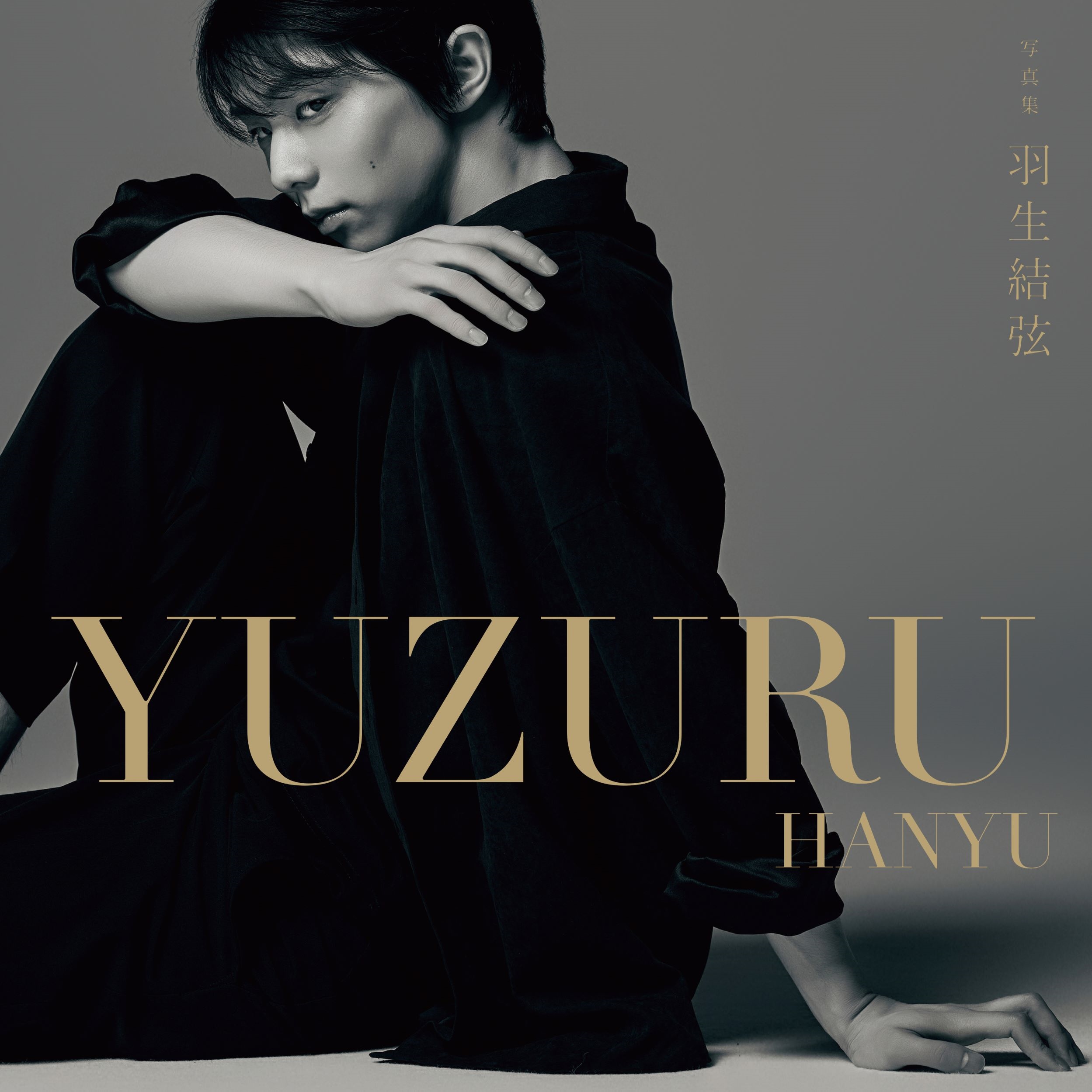  Yaguchi . Hanyu Yuzuru Book