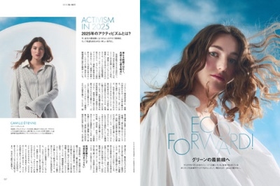 ELLE JAPON( L *japon) 2025 год 07 месяц номер [ журнал ]< обложка :XG> Magazine