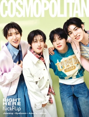 COSMOPOLITAN KOREA 2025 год 5 месяц номер <B_KICKFLIP> Magazine