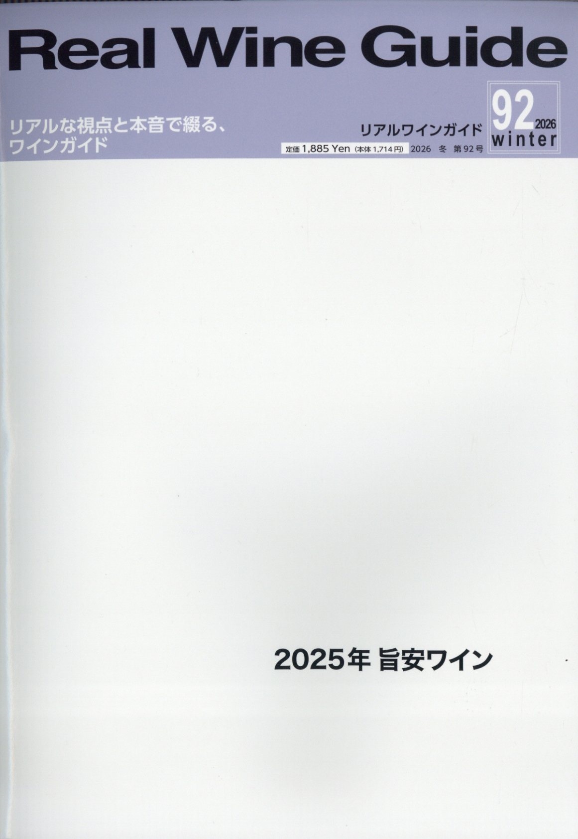 艦船模型スペシャル 2020年12月号 （モデルアート社） 趣味一般
