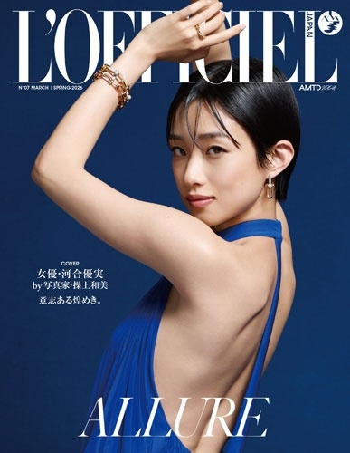 Ｌ’ＯＦＦＩＣＩＥＬ　ＪＡＰＡＮ ２０２６年５月号 （朝日新聞出版）の商品画像