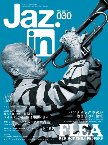ヤングギター増刊 Ｊａｚ．ｉｎ　Ｖｏｌ．０３０ ２０２６年５月号 （シンコーミュージック）の商品画像