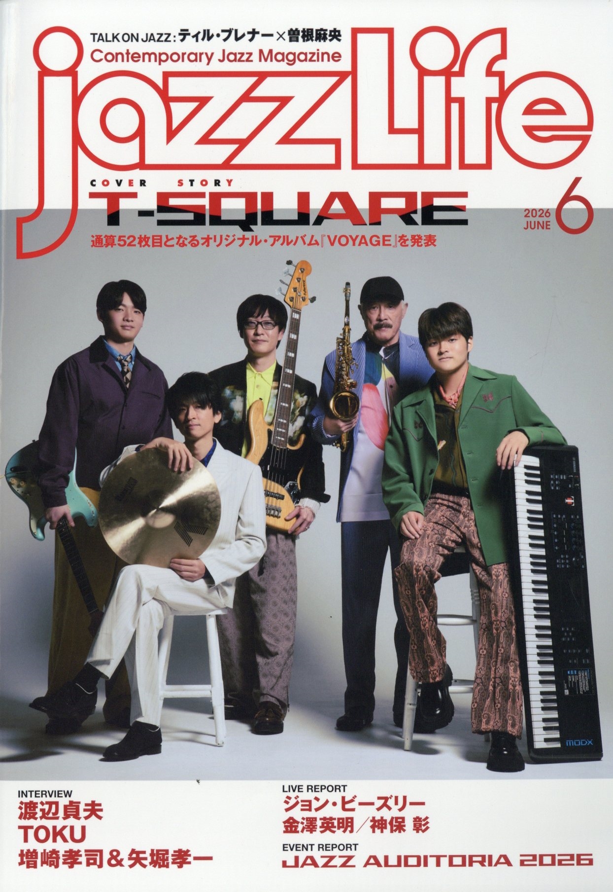 ＪＡＺＺ　ＬＩＦＥ ２０２６年６月号 （ジャズライフ）の商品画像