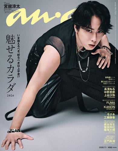 美的スペシャル増刊 美的スペシャル6月号増刊 韓国BOX版 2025