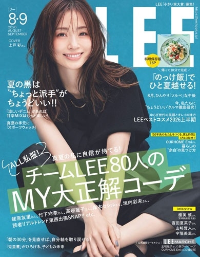 クロワッサン 2026年5月10日号 （マガジンハウス） 女性教養