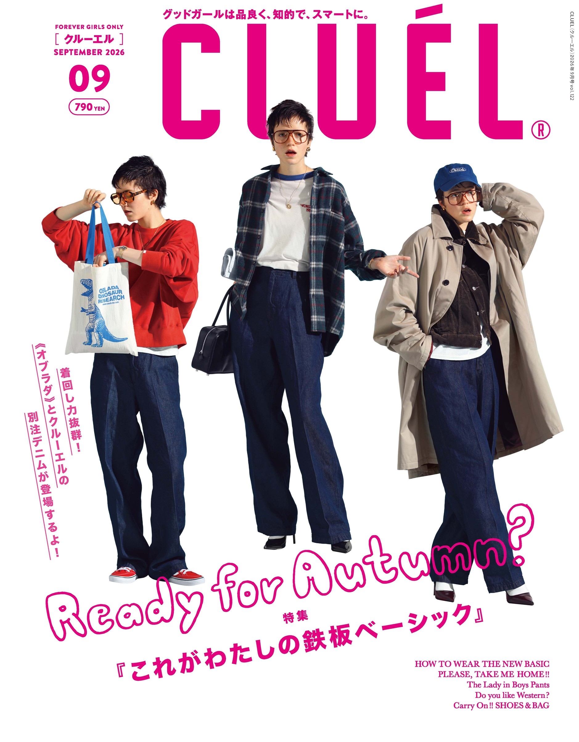 ＣＬＵＥＬ（クルーエル） ２０２６年９月号 （ザ・ブックスパ）の商品画像