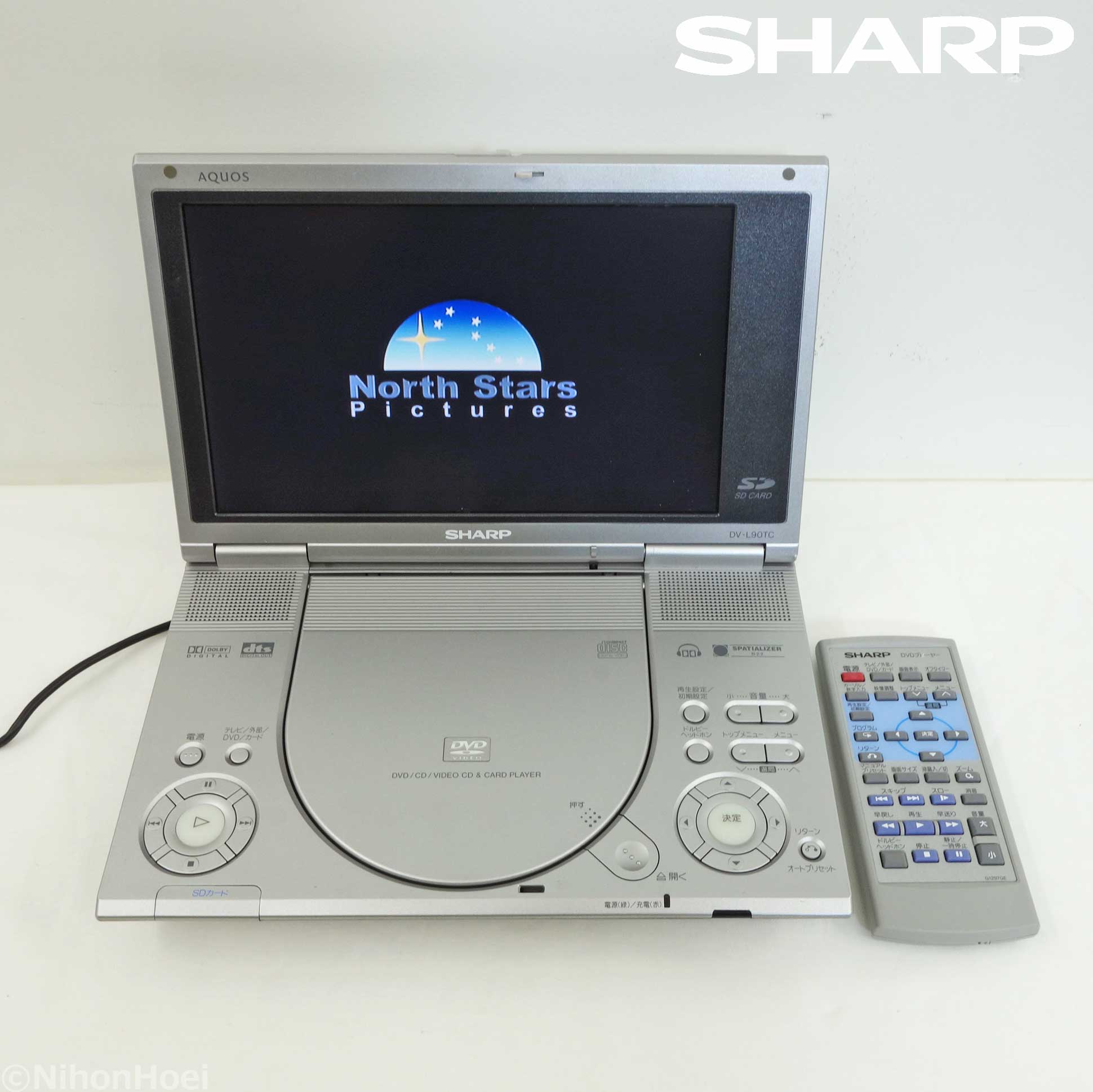 SHARP シャープ AQUOS アクオス ポータブルDVDプレーヤー DV-L90TC