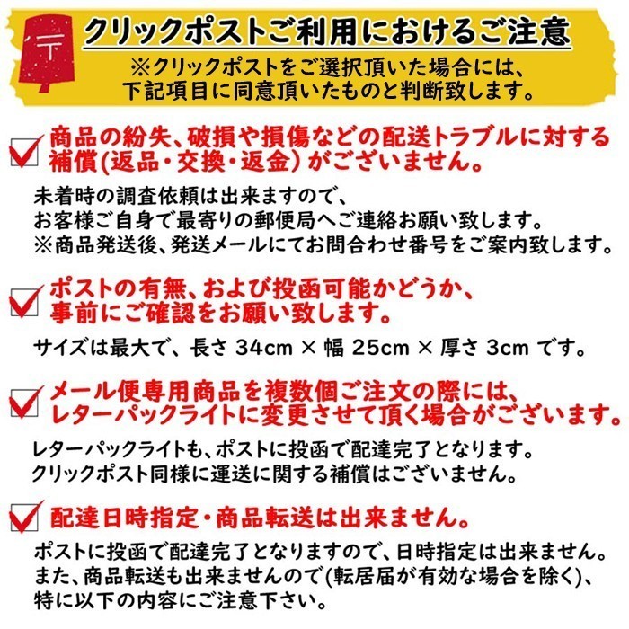 ( почтовая доставка отправка ) Toyotomi плита для запасной стержень no. 24 вид TTS2-24