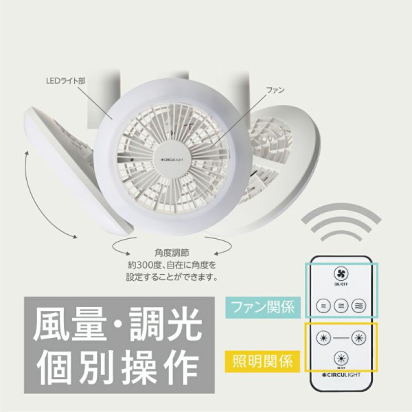 sa-kyu light ceiling fan light lamp color do cow car 60W corresponding remote control attaching LED... sealing remote control attaching .. place toilet fan attaching light ( lamp color )