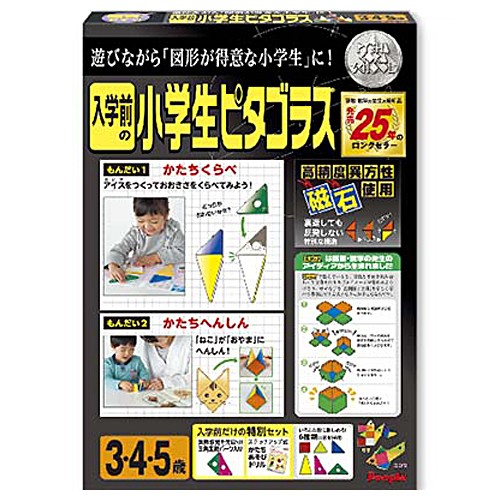 ピープル ピープル 入学前の小学生ピタゴラス 知育玩具 - 最安値・価格