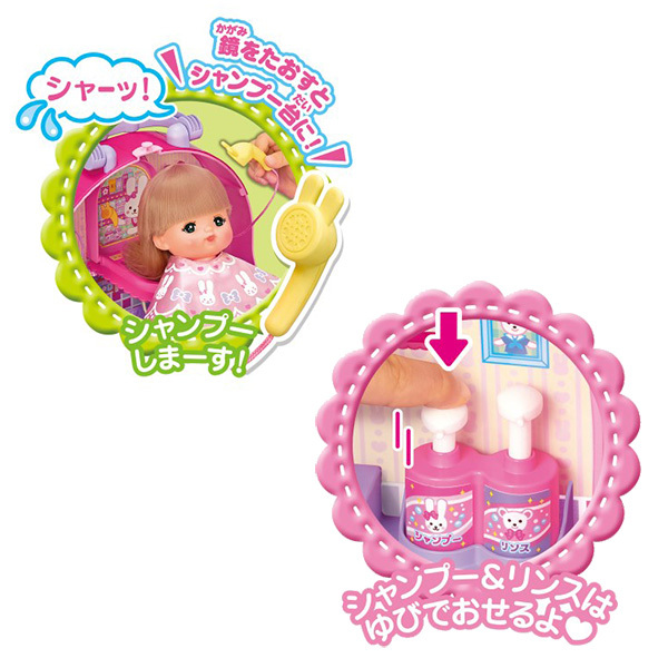 meru Chan toy ..... fully ... san . for ..| beauty .... house house toy girl 3 -years old 