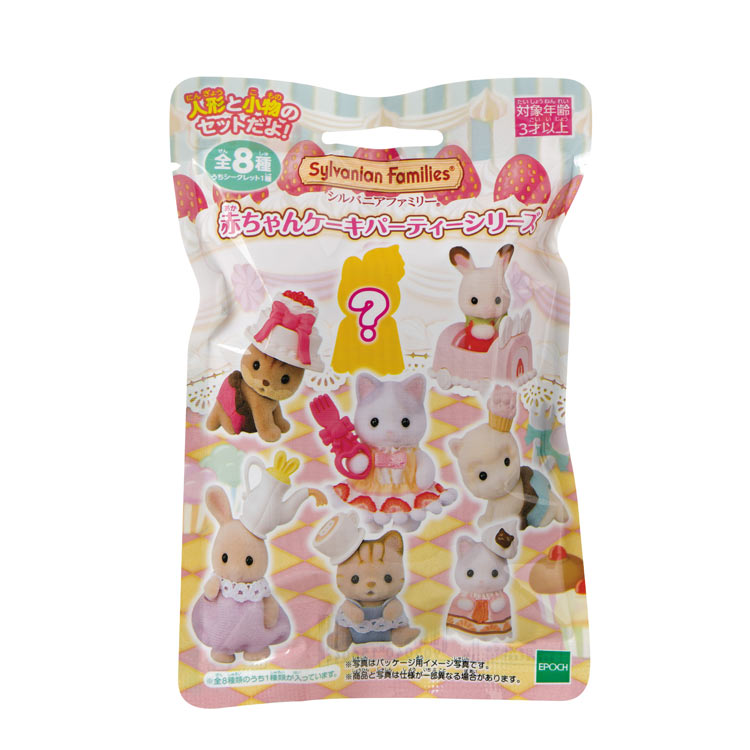  Sylvanian Families baby collection - baby cake party series -(1BOX) [CP-KS] BB-11