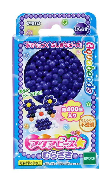 バンダイ Yes！プリキュア5GoGo！カラフルビーズクルーラー メイキング