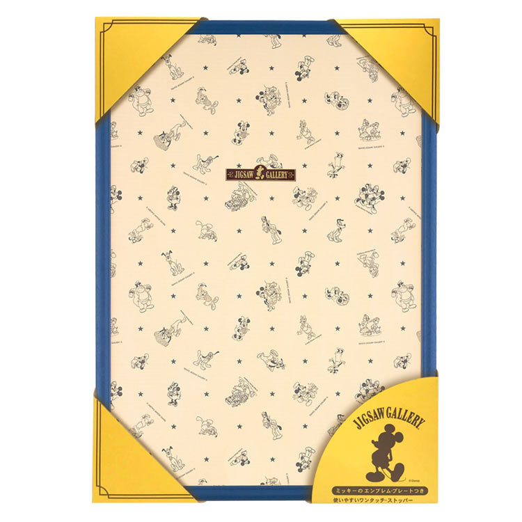 エポック社 ジグソーパズル PEANUTS ツリーハウス 3000ピース 73x102cm