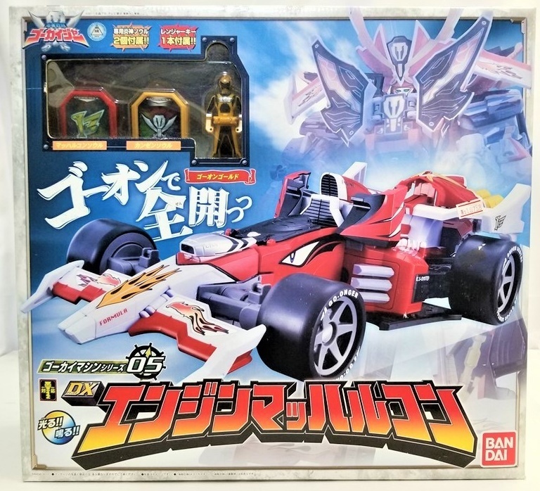 送料無料 即決 海賊戦隊ゴーカイジャー ゴーカイマシンシリーズ 送料無料 即決 海賊戦隊ゴーカイジャー ゴーカイマシンシリーズ