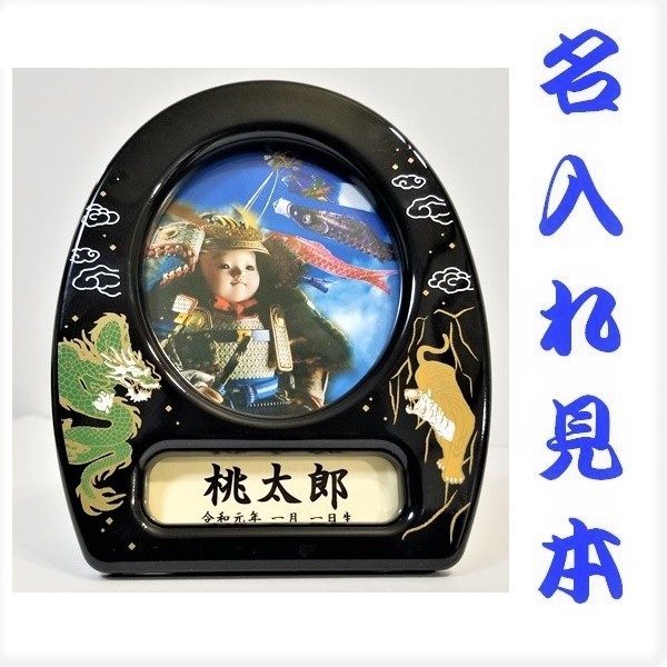  Boys' May Festival dolls music box attaching picture frame ( black ) photo frame name inserting free 