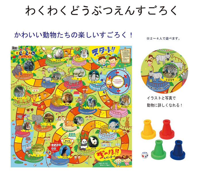  веселый Sugoroku 3 позиций комплект ребенок ребенок настольная игра карты игрушка интеллектуальное развитие развивающая игрушка Kids ученик начальной школы карты ученик начальной школы салон Рождество подарок 