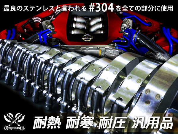 TOYOKING T болт шланг частота SUS304 весь из нержавеющей стали отсутствует 41-46mm зажим ширина 19mm количество 1 шт универсальный товар 
