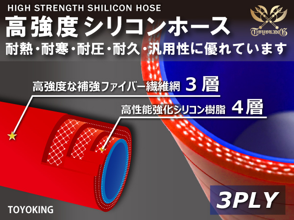  high intensity silicon hose Short same diameter inside diameter Φ45mm length 76mm red Logo Mark less sport car 180SX all-purpose goods 