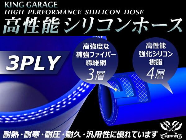  height performance strengthen high intensity silicon hose silicon made coupling joint Short same diameter inside diameter Φ70mm blue color Logo Mark less custom car all-purpose goods 