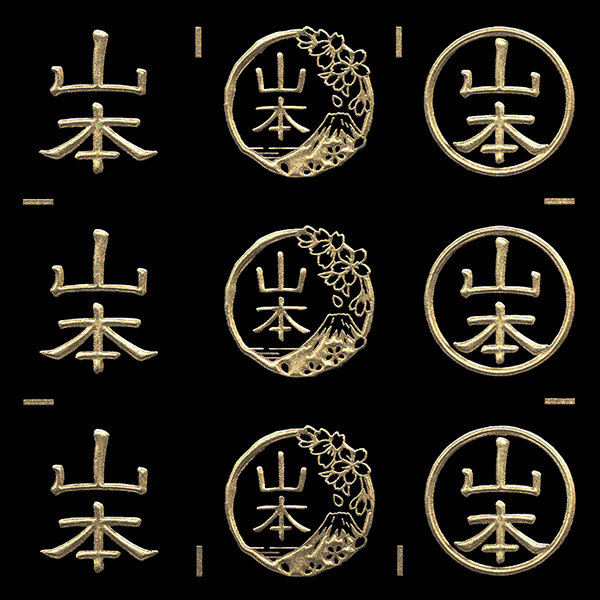  название знак лакировка наклейка [ Yamamoto золотой 15mm] мобильный телефон смартфон стикер наклейка iQOS Iqos название знак рассада знак .