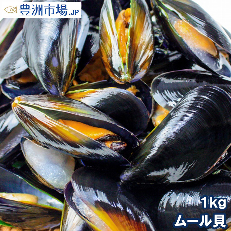  mussel 500g( Boyle . attaching mussel )