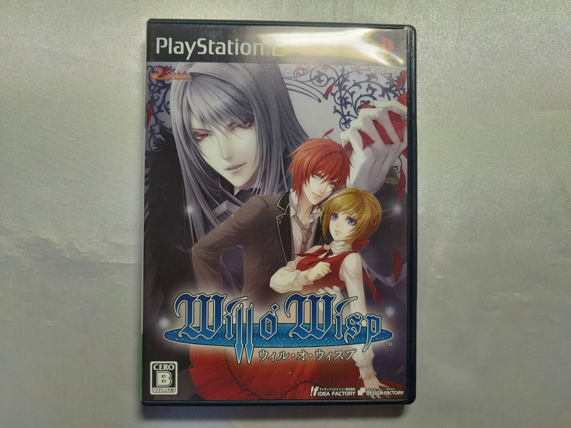 アイディアファクトリー 【PS2】 Will o’ Wisp （限定版） プレイステーション2用ソフトの商品画像