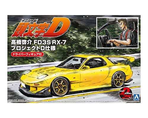 1/24 イニシャルD FD3S RX-7 高橋啓介 完成品 1/24 頭文字（イニシャル）D No.12 高橋啓介 FD3S RX-7 第1巻仕様