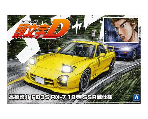 青島文化教材社 高橋啓介 FD3S RX-7 プロジェクトD仕様 （1/24スケール