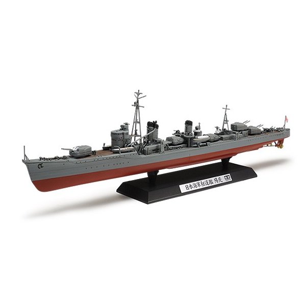 日本海軍 駆逐艦 陽炎 （1/350スケール 艦船 No.32 78032）の商品画像