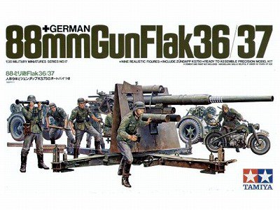 タミヤ ドイツ 88ミリ砲 Flak36/37（1/35スケール ミリタリーミニチュアシリーズ 35017） ミリタリー模型の商品画像