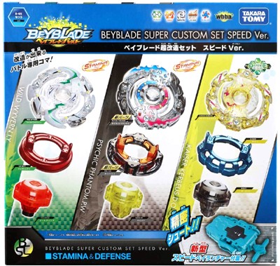 ベイブレード　６５点セット タカラトミー B-65 超改造セット スピードVer. ベイブレードX ヒーロー