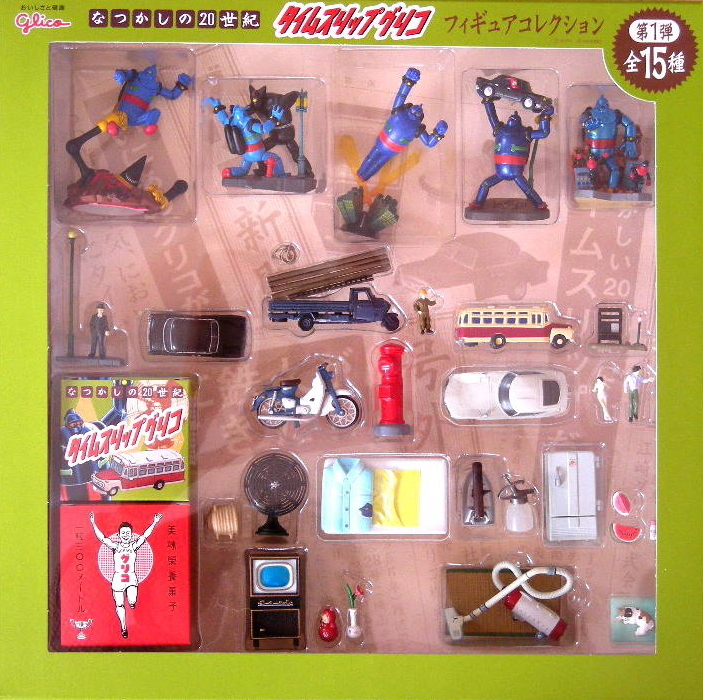 非売品 コンタックくん 40th ANNIVERSARY (30cm人形） : トイズ