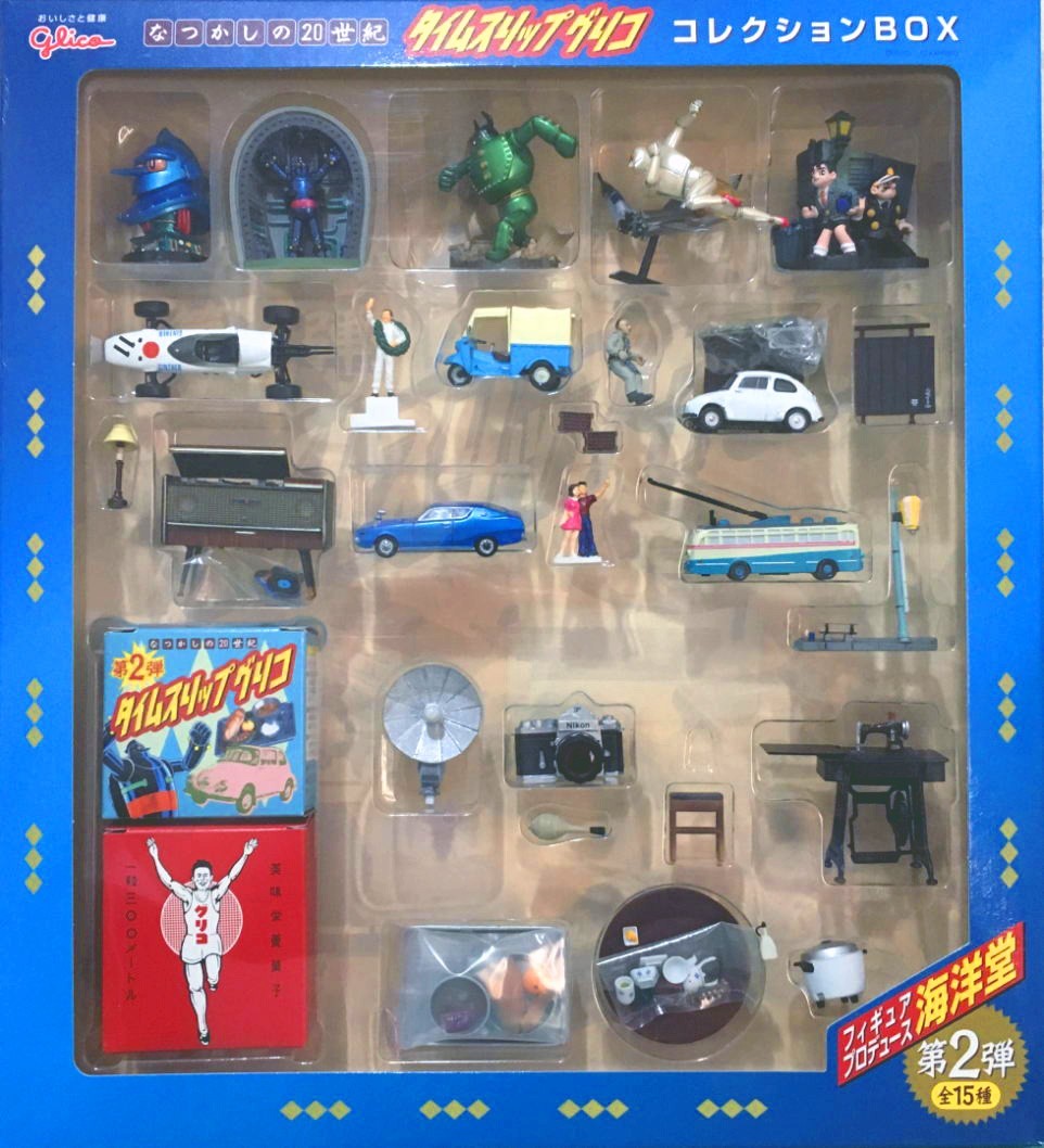 SFムービー・セレクション 謎の円盤UFO 全7種セット 【初版
