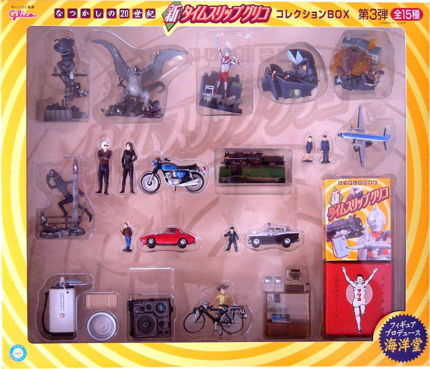 SFムービーセレクション　謎の円盤UFO 全7種セット SFムービー・セレクション 謎の円盤UFO 全7種セット 【初版・一