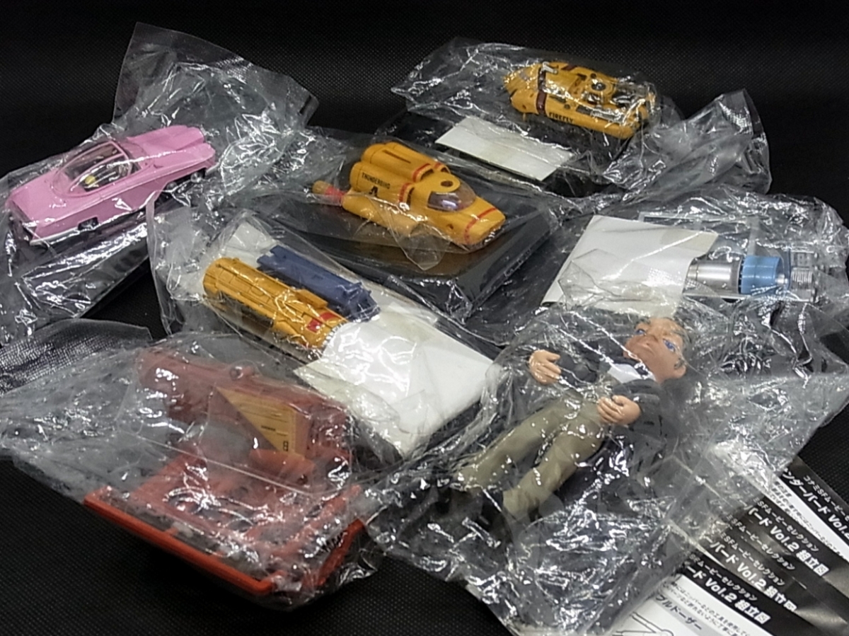 SFムービーセレクション　謎の円盤UFO 全7種セット SFムービー・セレクション 謎の円盤UFO 全7種セット 【再販・未