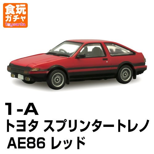 全10種セット （1/64スケール 日本名車倶楽部 5 ） おもちゃのミニカーの商品画像