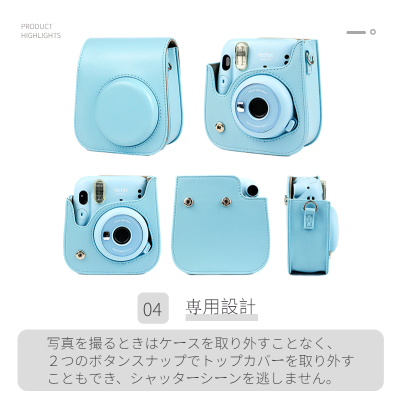  immediate payment Fuji FUJIFILM instant camera Cheki instax mini 12 11/9/8+/mini 8 for leather case cover storage pouch bag / strap / body jacket 