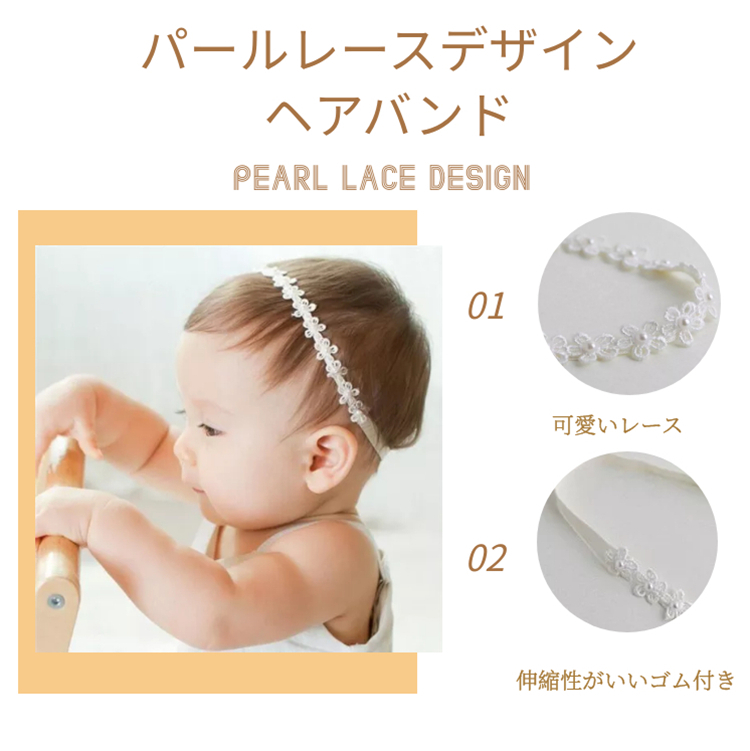  newborn baby . use possible, tender hair band . hair accessory dress pearl race hair band baby hair band baby hair ornament newborn baby hair ornament photographing small articles 