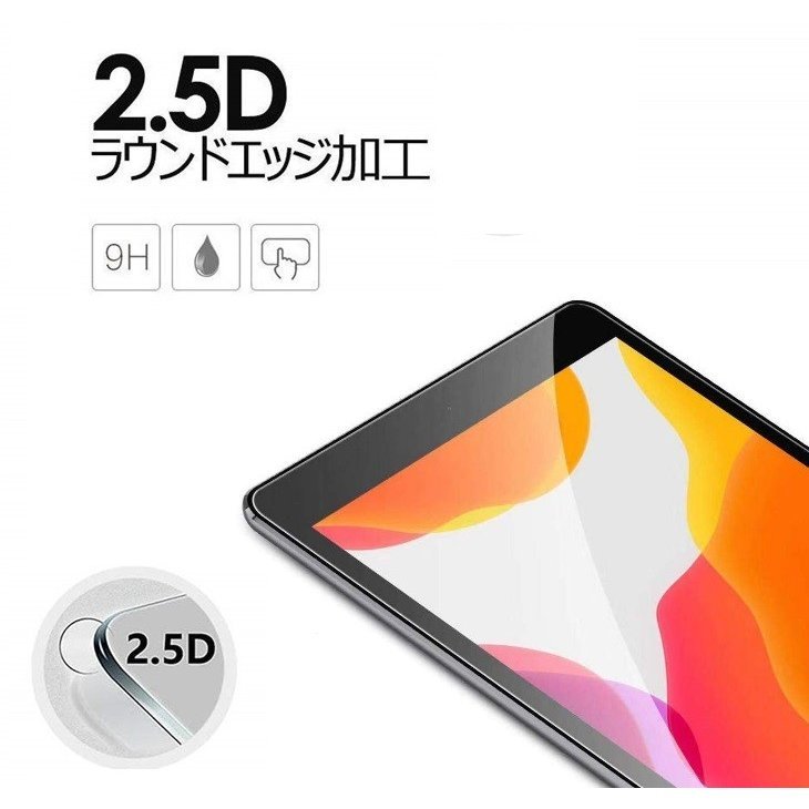 iPad пленка iPad 10.2 дюймовый no. 7/8/9 поколение 2021/2020/2019 10.2 дюймов специальный тонировка стёкол пленкой iPad 10.2 для защита пленка планшет стекло пленка твердость 9H тонкий 0.3mm