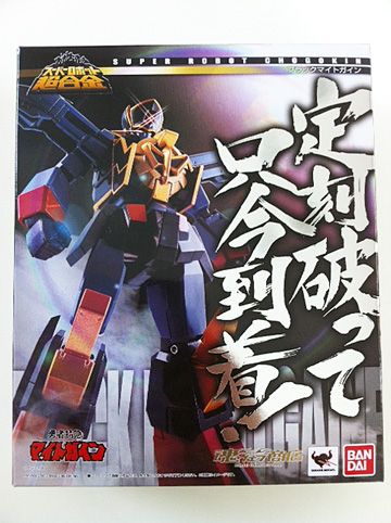 BANDAI スーパーロボット超合金 勇者特急マイトガイン ブラック