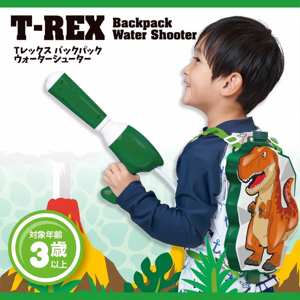T- Rex backpack type water shooter 1500ml. distance 6~8m water pistol playing in water dinosaur toy The .s limitation 