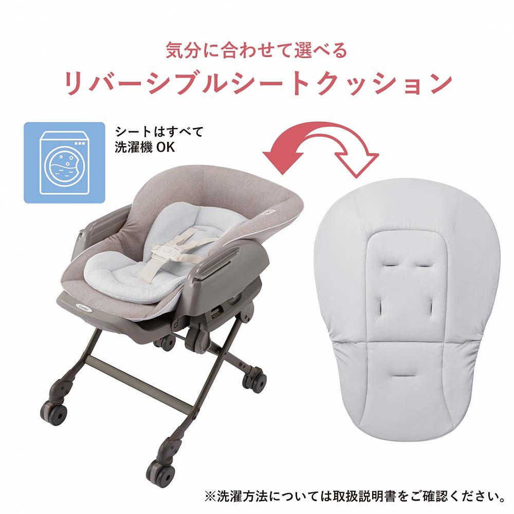 Combi ( combination ) Nemulila Simplight marble beige [ high low chair high low rack swing rack long Youth manual s wing 