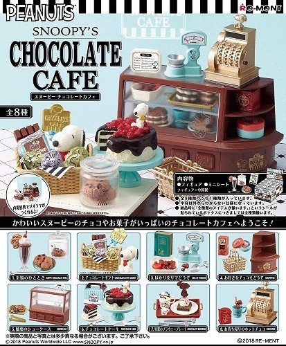 リーメント スヌーピー チョコレートカフェ chocolate cafe 大箱未開封