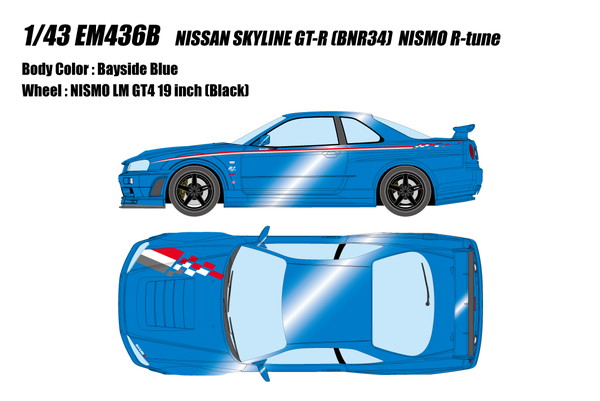 ミニカー Make up 1:43 R34 blue MAKE UP NISSAN SKYLINE GT-R （BNR34） NISMO R-tune ベイサイド