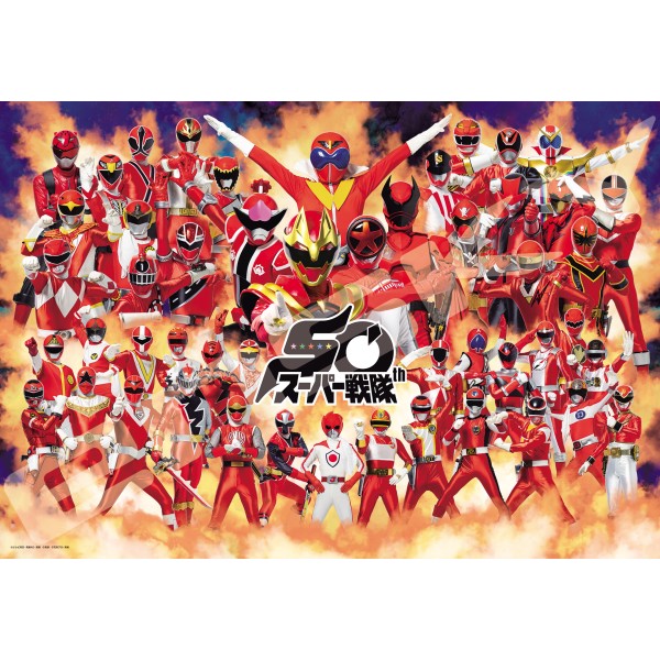 エンスカイ ジグソーパズル スーパー戦隊シリーズ スーパー戦隊50周年