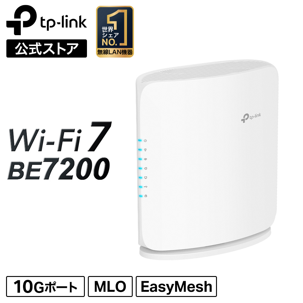 TP-Link Archer AX5400 Archer 無線LANルーター - 最安値・価格比較