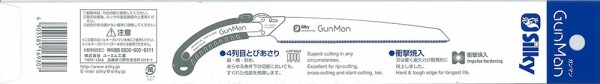  You M industry (Silky) Gamma n razor 300mm 169-30
