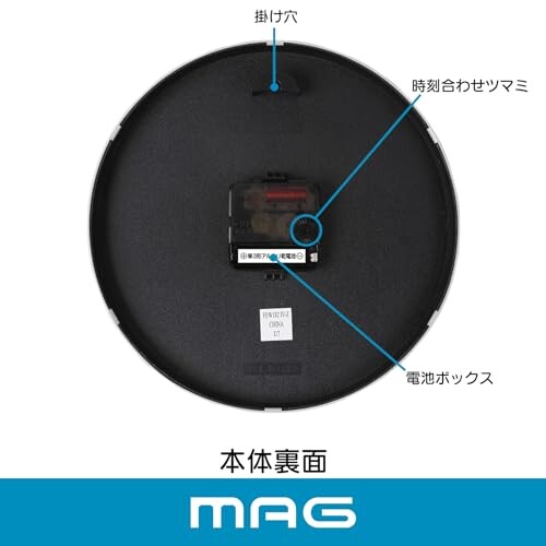 MAG( mug ) Felio( Ferio ) wall clock analogue chu Roth quiet sound continuation second needle navy FEW182NB-Z