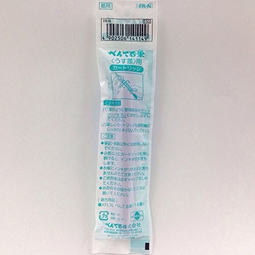  Pentel каллиграфическая ручка картридж FR-N легкий .10 шт. комплект 